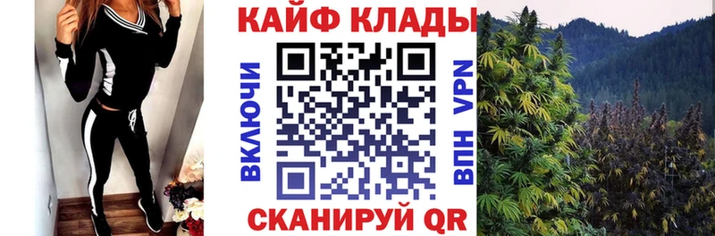 Купить наркотик Кызыл Конопля А ПВП omg tor Меф мяу мяу Гашиш Амфетамин