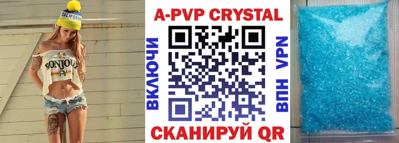 Alpha-PVP СК Кызыл