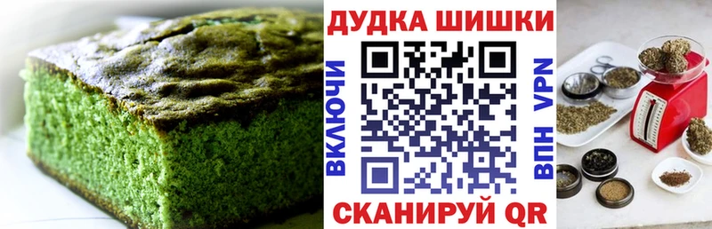 Печенье с ТГК марихуана  Кызыл 