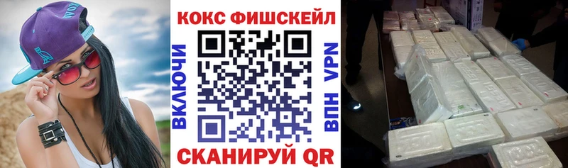 COCAIN 97%  Кызыл 