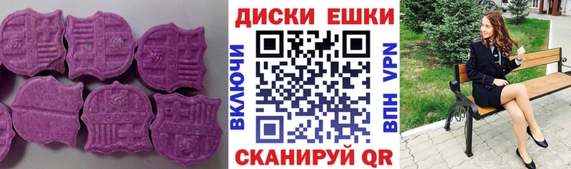 Экстази 250 мг  Кызыл 