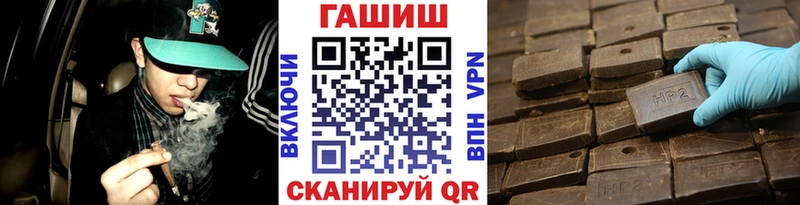ГАШИШ VHQ  Кызыл 