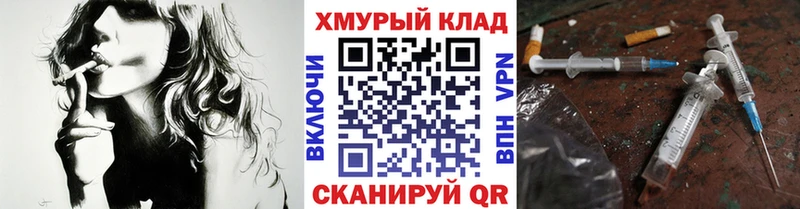 Героин хмурый  Кызыл 