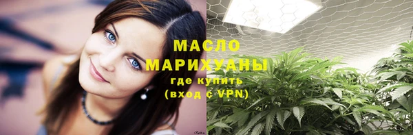 трава Гусев