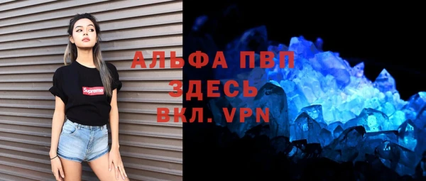 трава Гусев