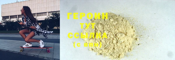 мефедрон VHQ Гусиноозёрск