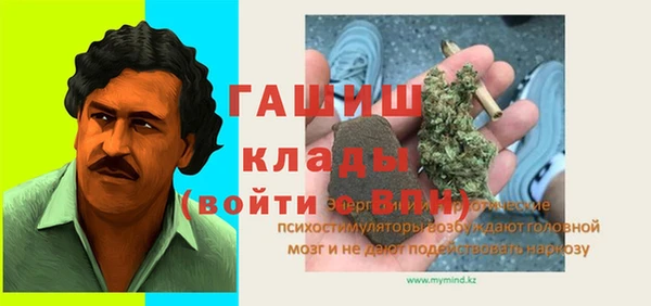 трава Гусев