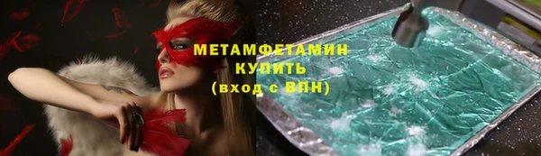 героин Гусь-Хрустальный