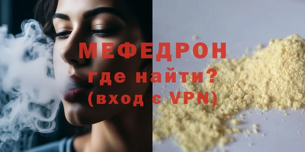 героин Гусь-Хрустальный