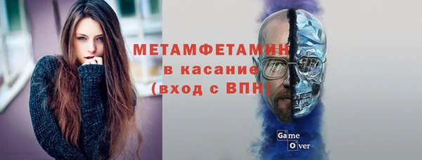 трава Гусев
