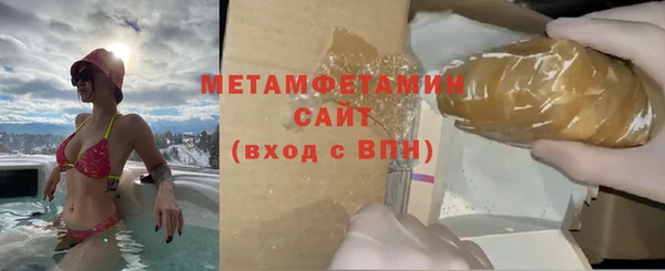 мефедрон VHQ Гусиноозёрск