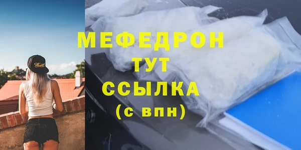 героин Гусь-Хрустальный