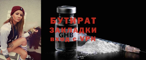 мефедрон VHQ Гусиноозёрск