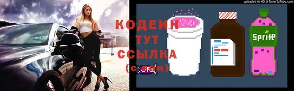 героин Гусь-Хрустальный