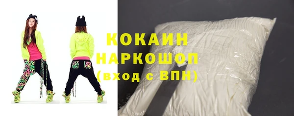 трава Гусев