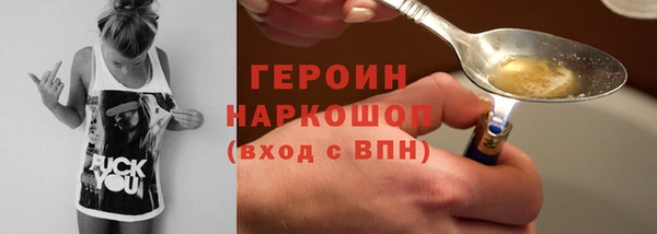 трава Гусев