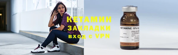 мдма Дмитровск