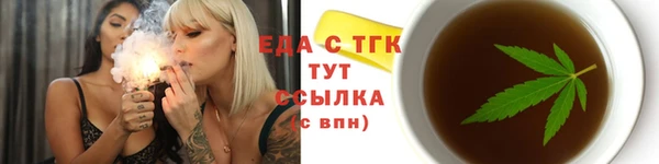 трава Гусев