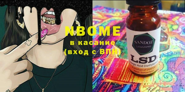 героин Гусь-Хрустальный