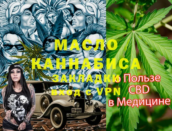 трава Гусев