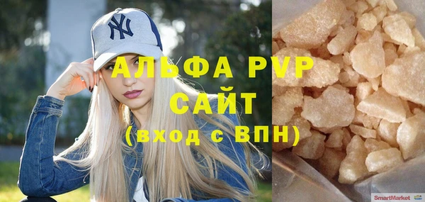 героин Гусь-Хрустальный