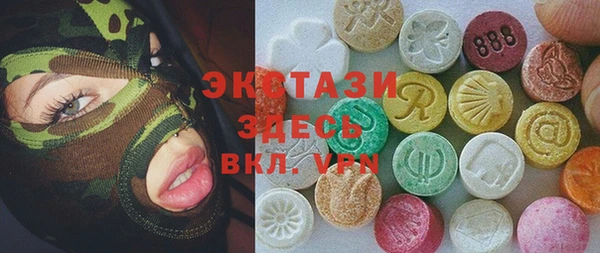 мефедрон VHQ Гусиноозёрск