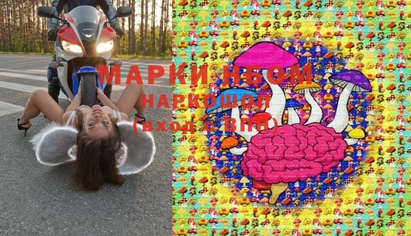 мефедрон VHQ Гусиноозёрск