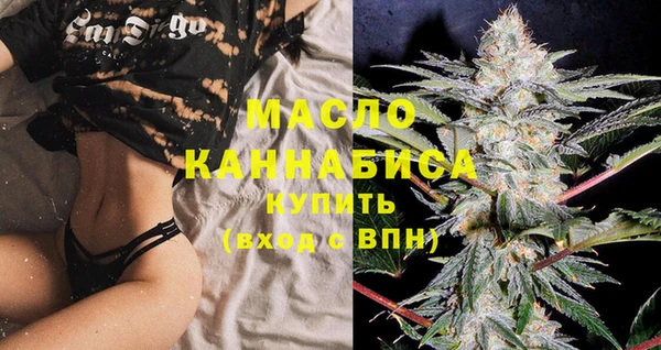 мефедрон VHQ Гусиноозёрск