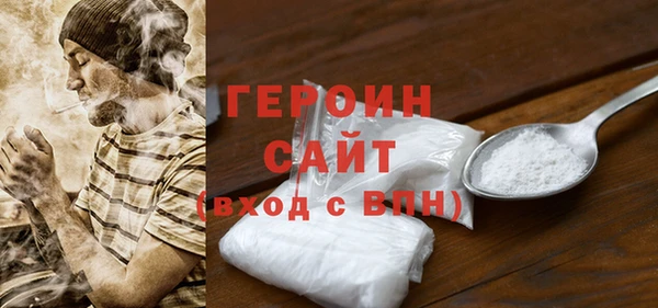 мефедрон VHQ Гусиноозёрск