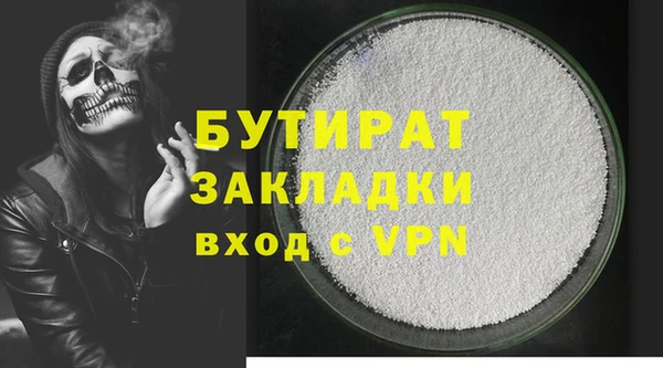 героин Гусь-Хрустальный
