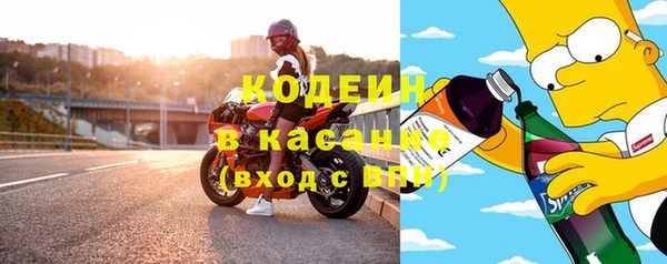 мефедрон VHQ Гусиноозёрск