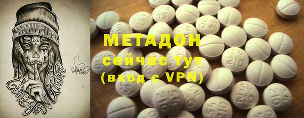 героин Гусь-Хрустальный