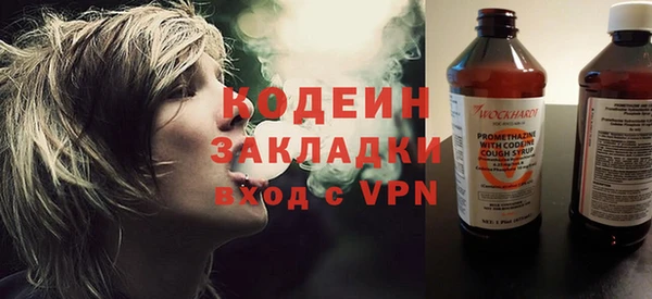 трава Гусев