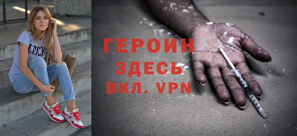 трава Гусев