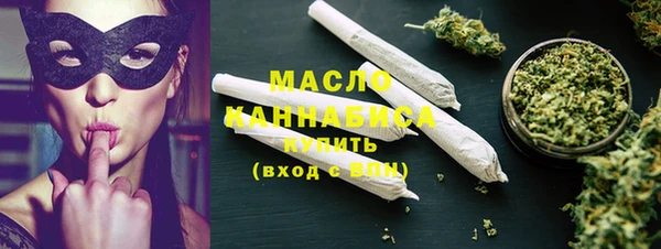 MESCALINE Дмитриев