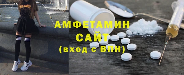 мефедрон VHQ Гусиноозёрск