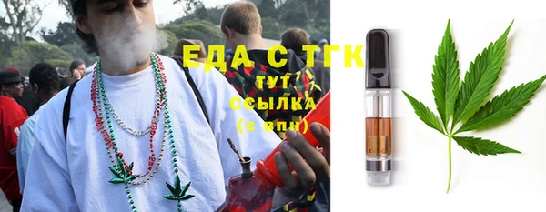 мефедрон VHQ Гусиноозёрск