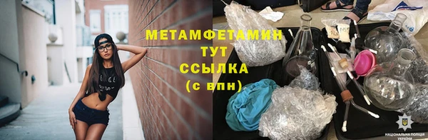 мефедрон VHQ Гусиноозёрск
