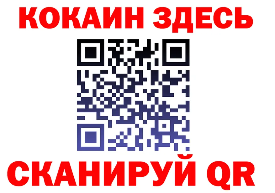 АМФ Premium как войти дарк нет hydra Кызыл