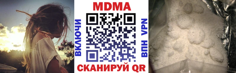 MDMA VHQ  ОМГ ОМГ как зайти  Кызыл  как найти наркотики 