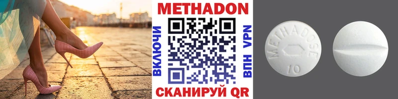 Метадон VHQ  ссылка на мегу ссылка  Кызыл  где купить наркоту 