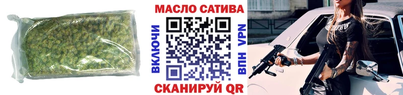 магазин продажи   Кызыл  Дистиллят ТГК жижа 